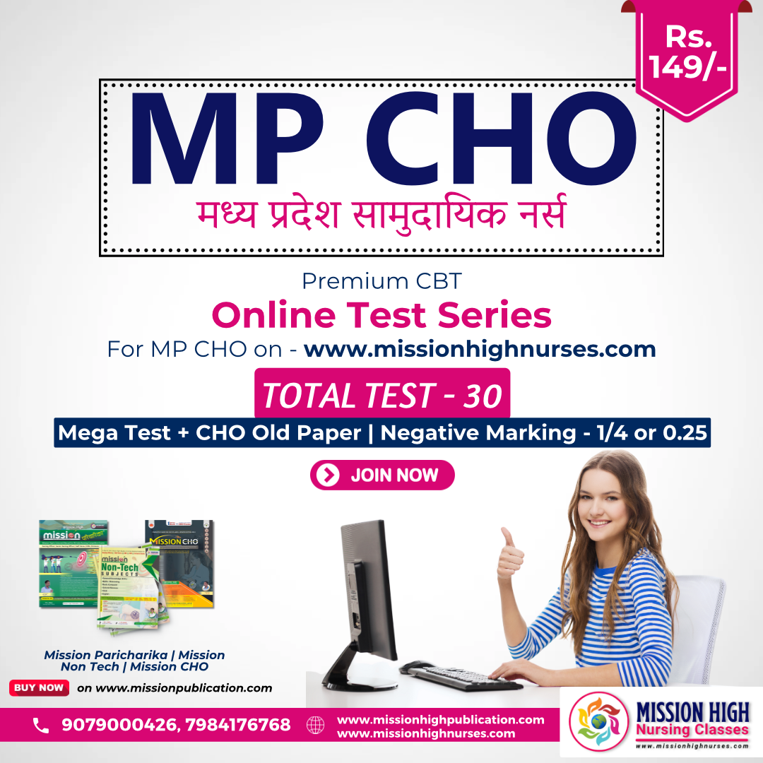 MP CHO TEST SERIES 2024 - A