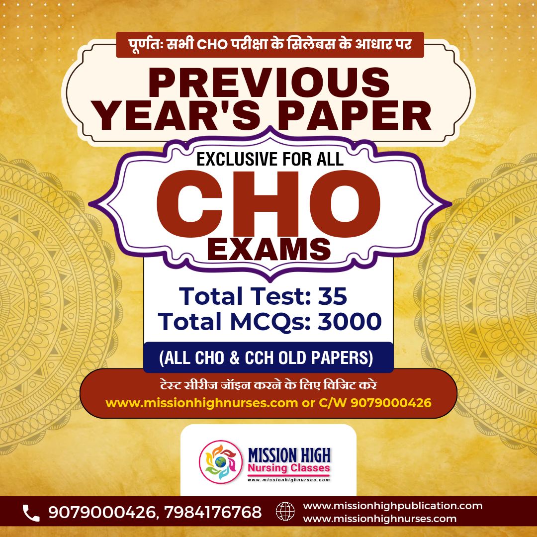ALL CHO OLD PAPER SERIES-B