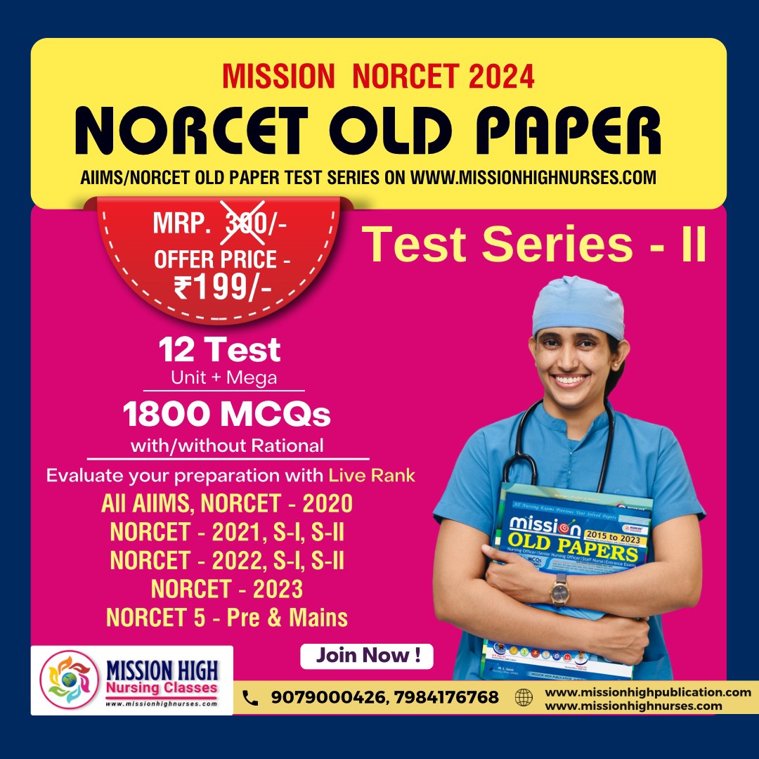 NORCET PREVIOUS YEAR PAPER 2024